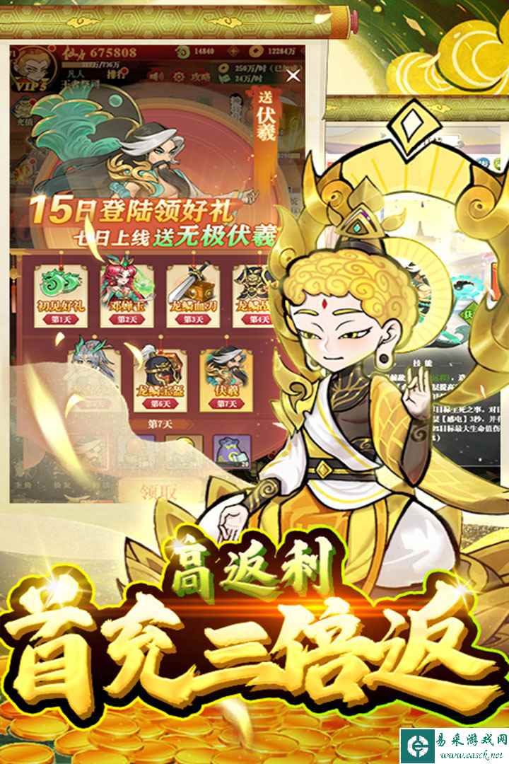 萌妖来袭好玩吗 萌妖来袭玩法简介