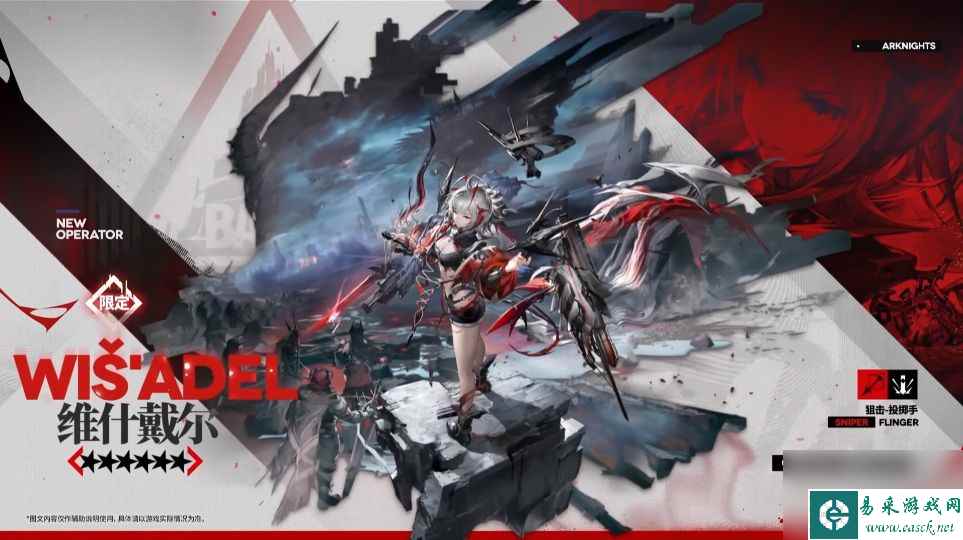 明日方舟五周年新增干员一览