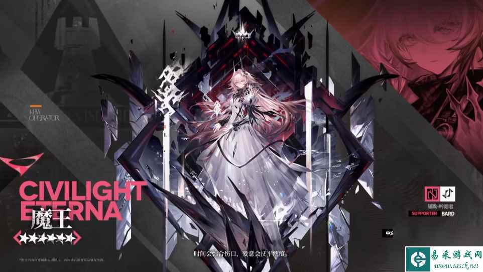 明日方舟五周年新增干员一览