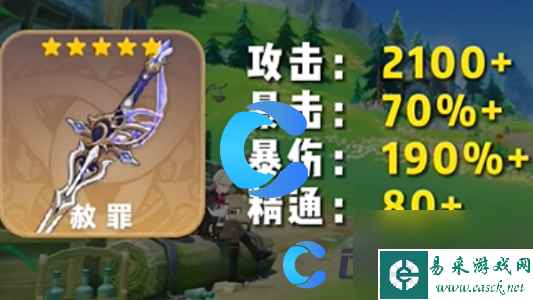 《原神》克洛琳德最全培养攻略