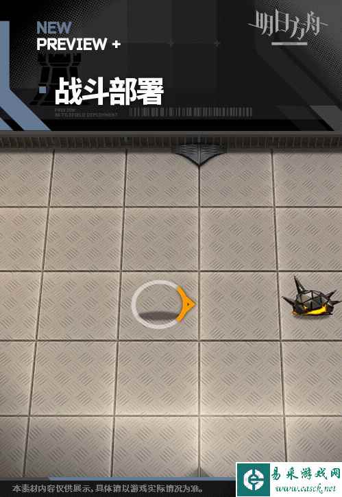 《明日方舟》历阵锐枪芬干员图鉴一览