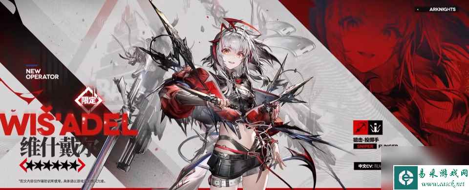 明日方舟五周年新增干员一览