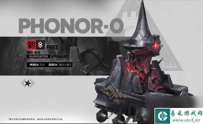 明日方舟五周年新增干员一览