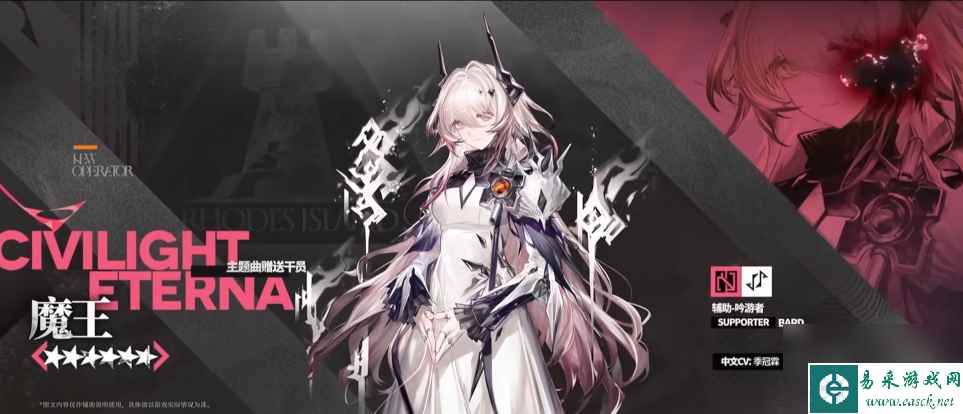 明日方舟五周年新增干员一览