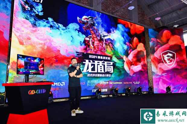 易采游戏网