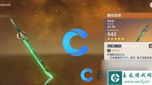 《原神》克洛琳德最全培养攻略