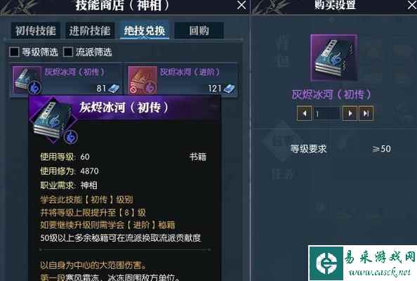 《原神》清炒虾仁食谱