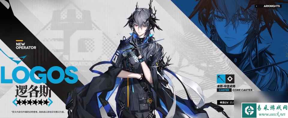 明日方舟五周年新增干员一览