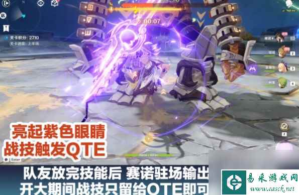 《原神》振晶的应用研究第二天攻略