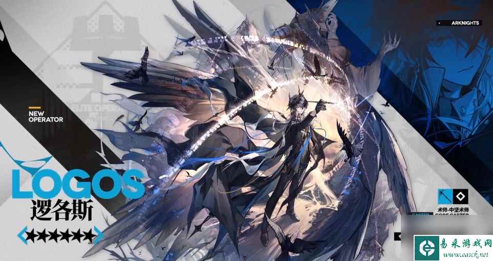 明日方舟五周年新增干员一览