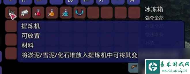 泰拉瑞亚雪原探索技巧