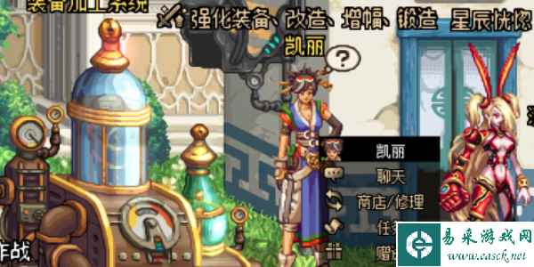 《地下城与勇士：起源》装备增幅方法