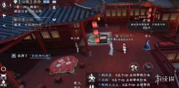 网5