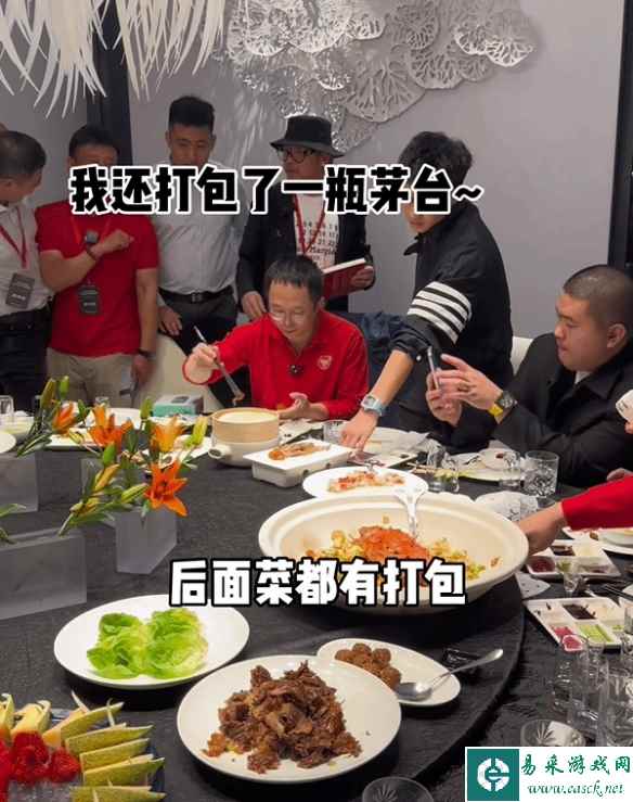 易采游戏网