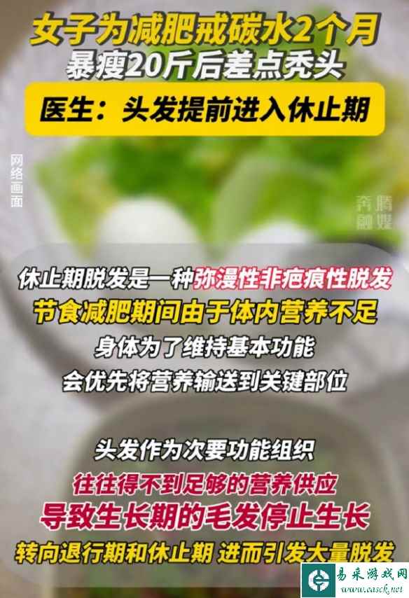 这个姿势，战斗力至少减50% 囧图 感觉左边要大一点