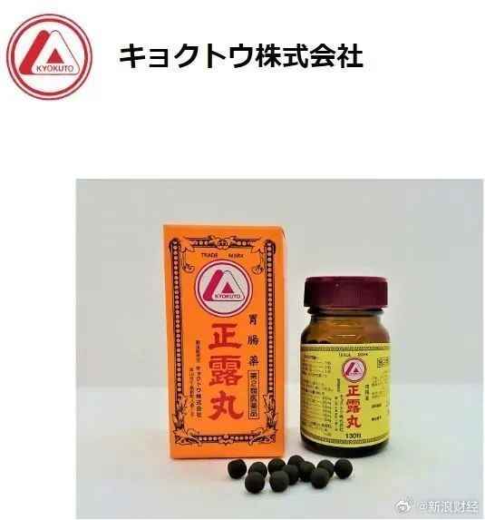 日本国民药品翻车！网红肠胃药连续数据造假30年