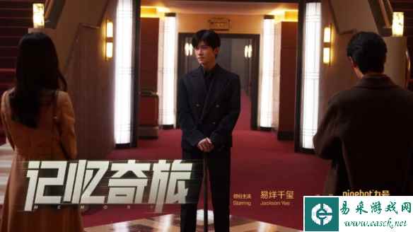易烊千玺微电影爆火之下，九号公司营收大涨，技术研发不容小觑