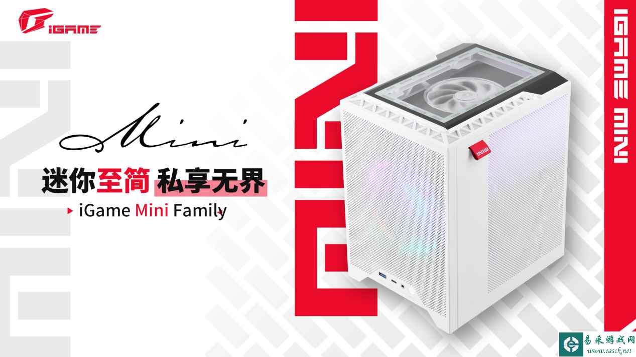 独特显卡视窗设计,iGame Mini Family小钢炮主机上市!