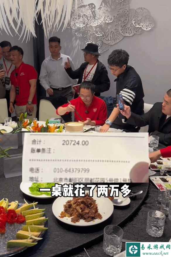 周鸿祎一顿饭花了20万：吃完饭菜打包 被赞低调而节俭