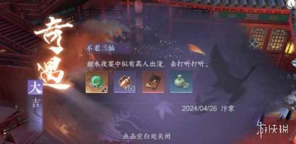 网7