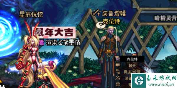 《地下城与勇士：起源》装备增幅方法