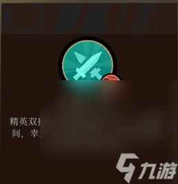《枪火重生》双持狗单刷轮回八攻略