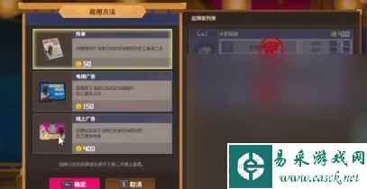 《潜水员戴夫》员工选择攻略