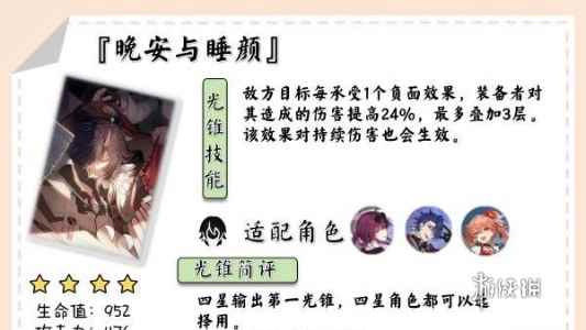 网3