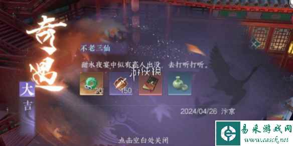 网1