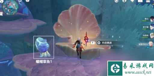 原神螺帽章鱼在哪收集 位置一览