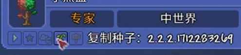 泰拉瑞亚开荒流程攻略
