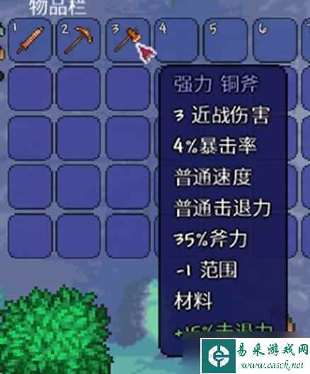 泰拉瑞亚开荒流程攻略