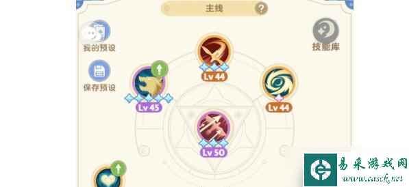 《出发吧麦芬》转职技能天赋搭配详解