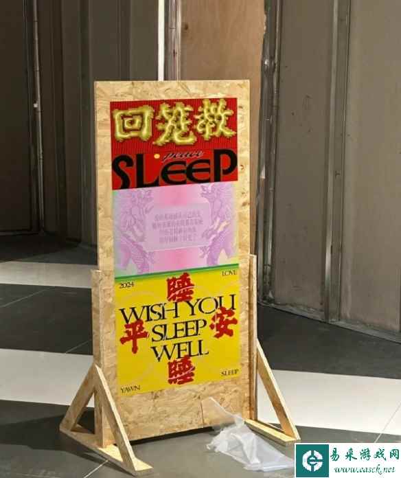 五一假期第一天睡爽了吗 囧图 恭迎各位回笼教主