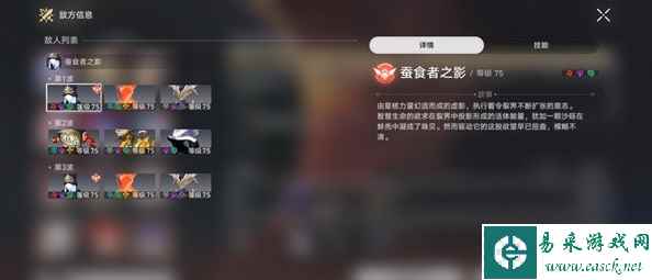 《崩坏：星穹铁道》作言造语满星攻略