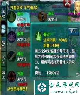 《忘仙OL》巫皇进阶攻略技能和宠物解析