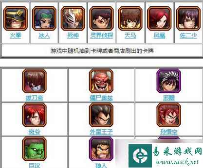 《超级英雄》比较适合小R培养的阵容英雄推荐