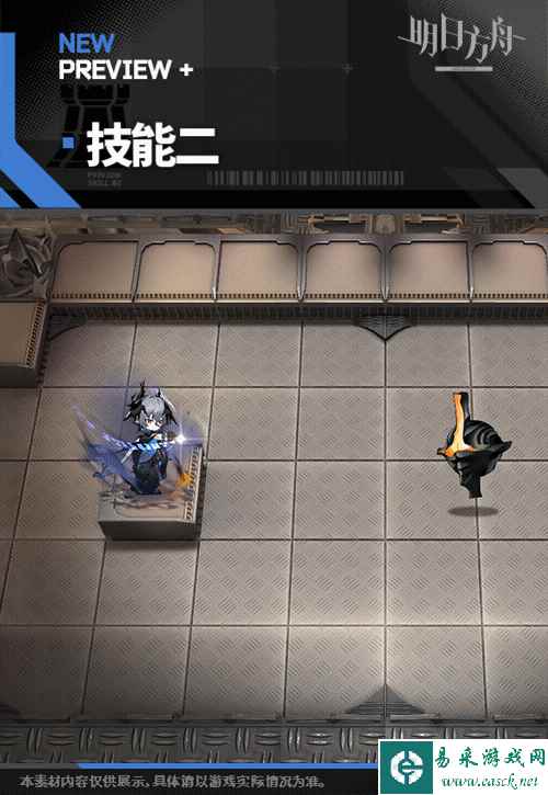 《明日方舟》逻各斯干员图鉴一览
