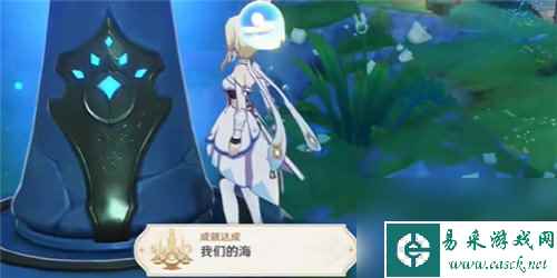《原神》4.6版本新增哪些成就?《原神》4.6新区域怎么解锁?