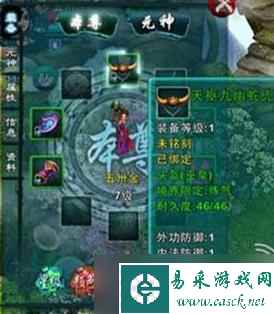 《忘仙OL》巫皇进阶攻略技能和宠物解析