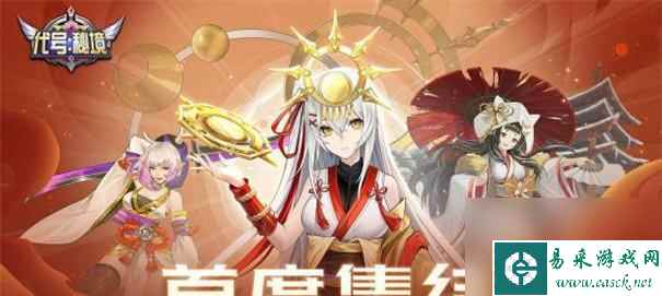 《万灵启源》黄龙秘境攻略（从入场要求到BOSS技巧全知道）