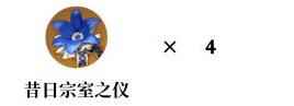 原神莫娜圣遗物搭配、武器、阵容推荐攻略