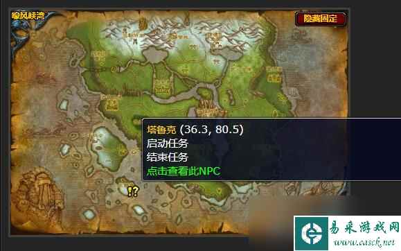 魔兽世界嗜酒的杰克任务怎么做