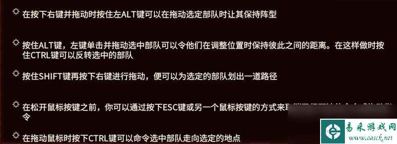 《全面战争：战锤3》图文攻略 全种族领主英雄单位魔法详解