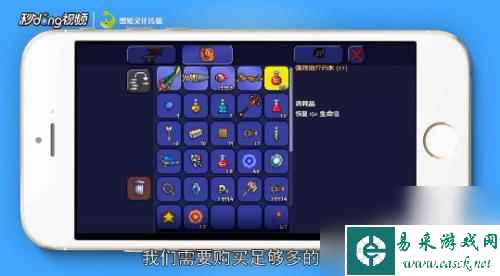 泰拉瑞亚新三王新手怎么打 泰拉瑞亚新三王怎么通关