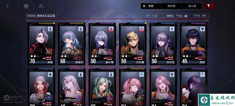 《无期迷途》迷境轮回MZ06通关攻略？无期迷途攻略详解