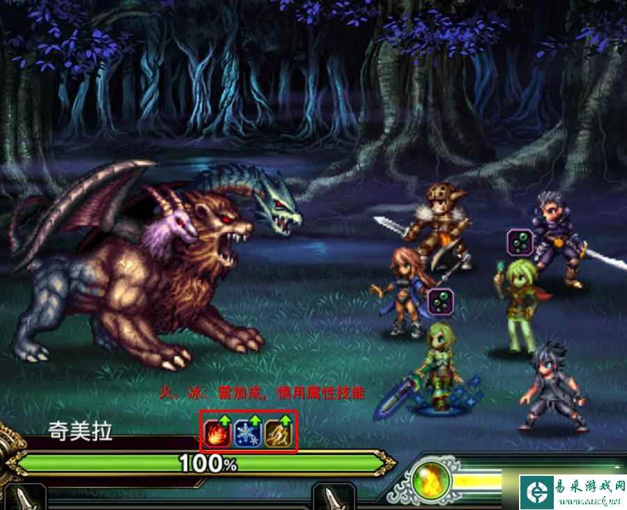 《最终幻想》勇气启示录魔灵之森探索攻略