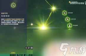 原神瑶瑶大招怎么用 原神瑶瑶加点攻略