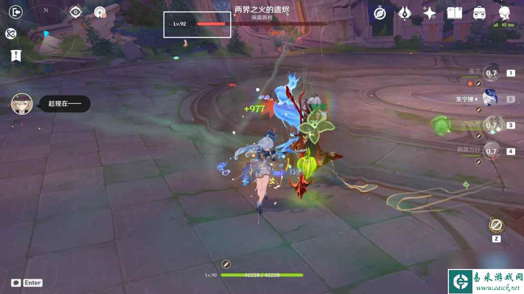 原神步入阳光之下任务怎么完成