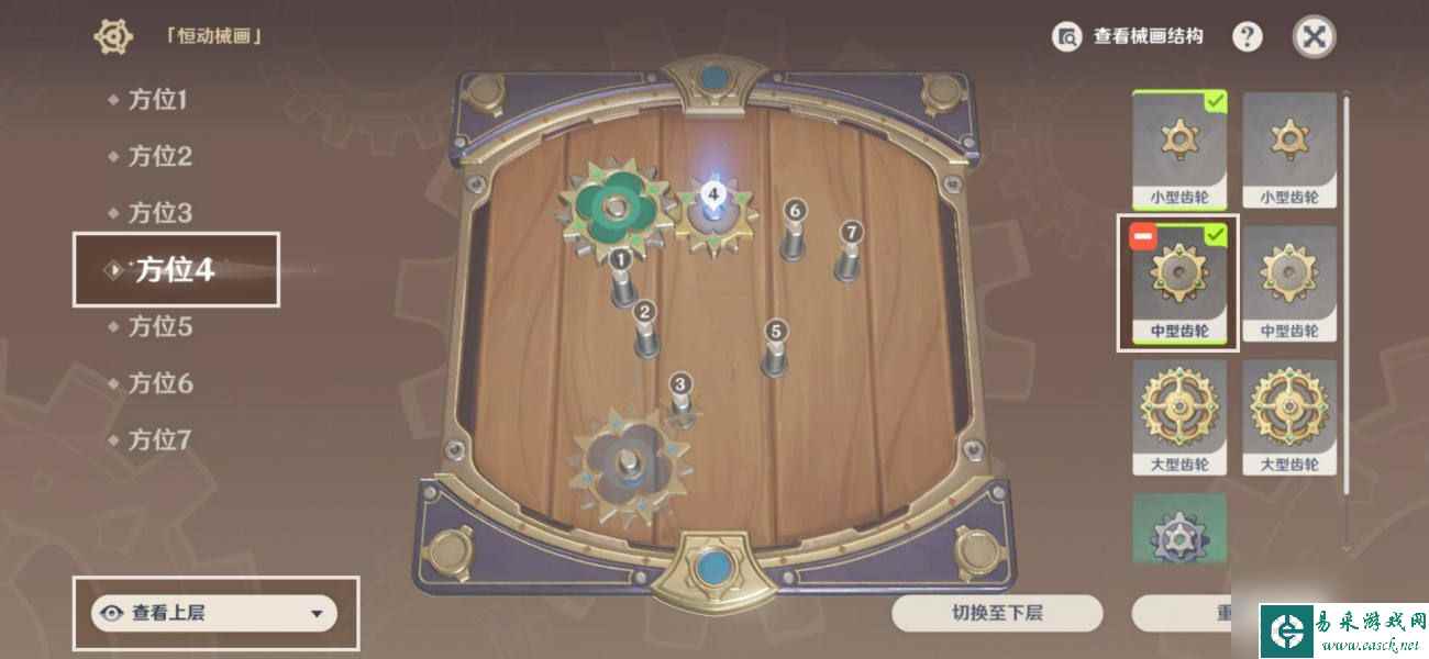 《原神》复原械画部件之三攻略？原神内容分享